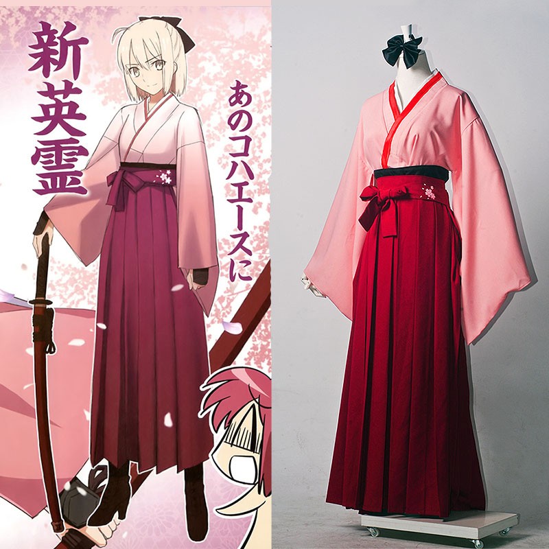 Fate Grand Order Fgoコスプレ衣装 Fate Grandorder Fgo 沖田総司 桜セイバー コスプレ衣装 着物通販 格安販売 Cos Ya ショッピング