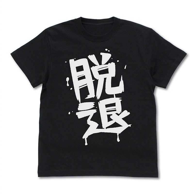 佳能