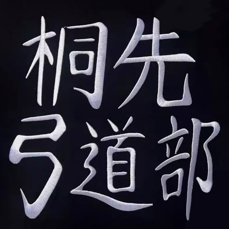 佳能