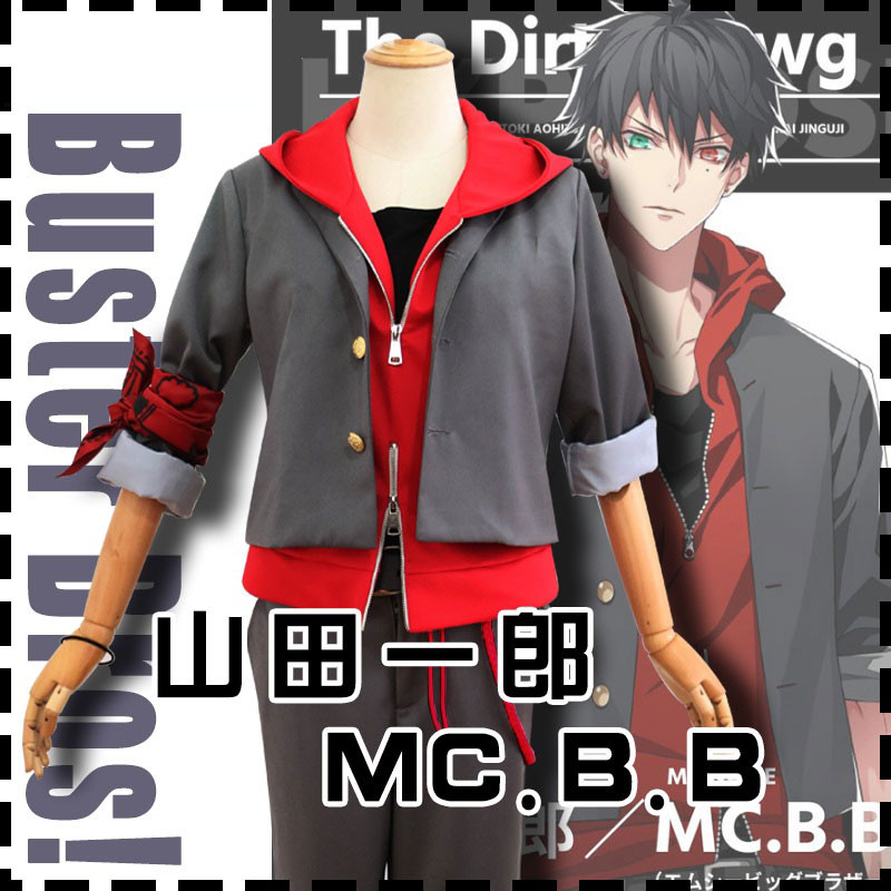 ヒプノシスマイク -Division Rap Battle-　山田 一郎　コスプレ衣装　赤　ジャケット
