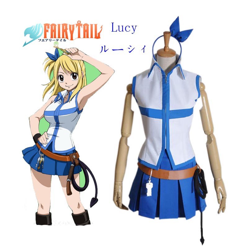 Fairy Tailフェアリーテイル  ルーシィハートフィリア　コスプレコスチューム