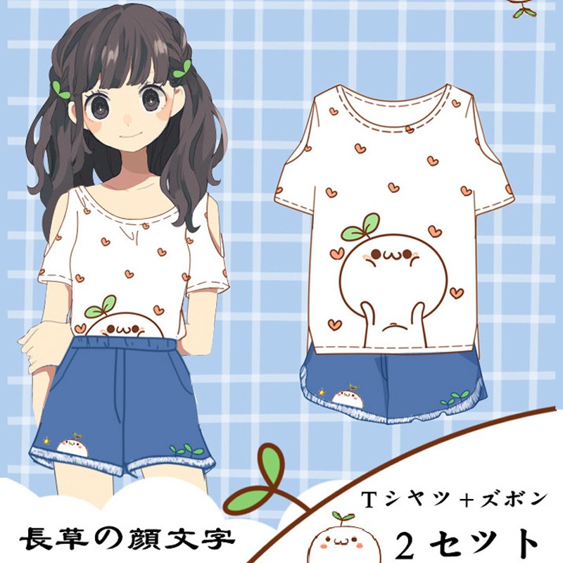 既製品！長草の顔文字　Ｔシャツ　短袖タイプ＋ズボン　２セット　人気夏物　可愛いコスプレ衣装