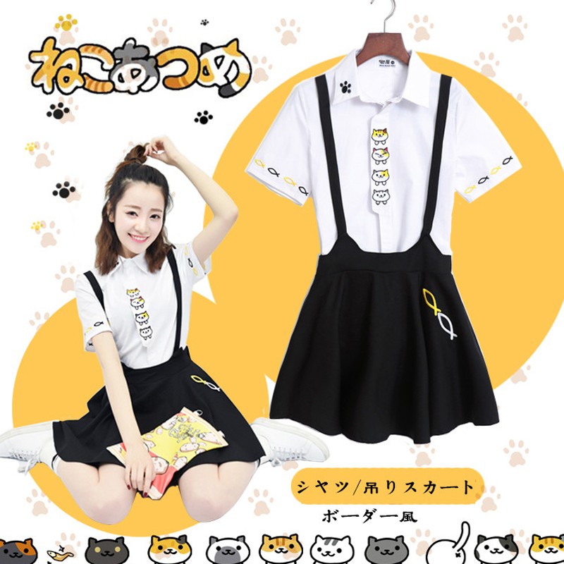 ねこあつめ　吊りスカート＋猫Ｔシャツ　２セット　夏物　人気コスプレ衣装