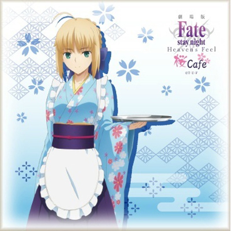 【予約商品】fate stay night　フェイト/ステイナイト　セイバー和風　着物　saber　コスプレ衣装　　