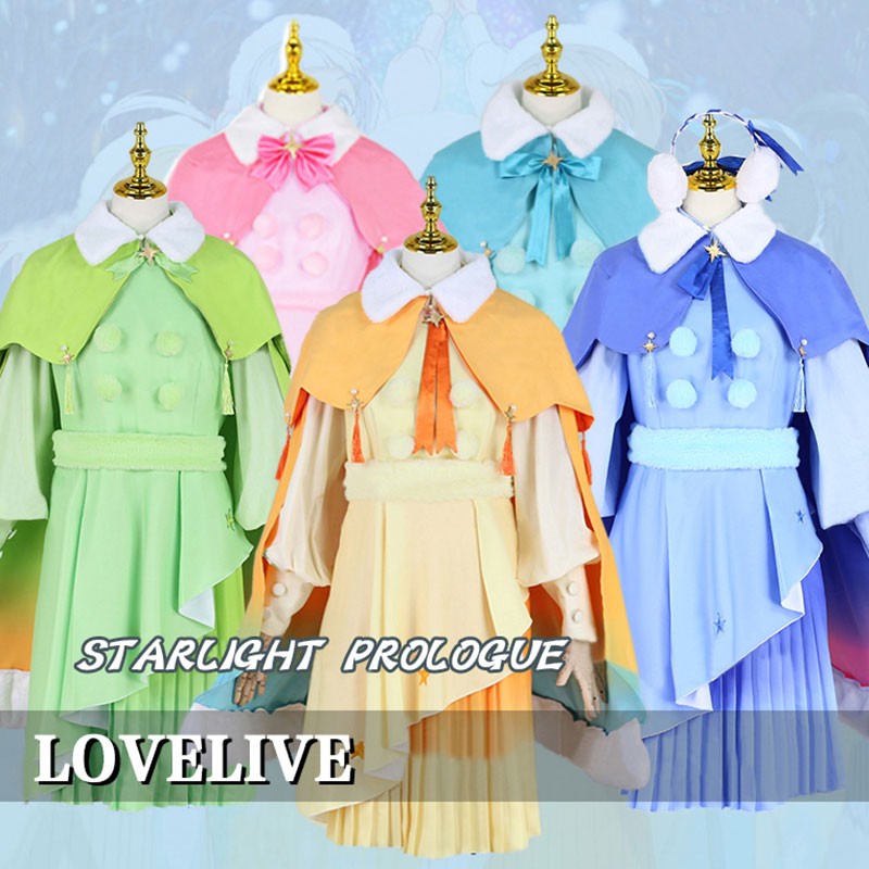 ラブライブ！　Love Live! 　コスプレ衣装　ロリータ　かわいい　萌え　コスチューム
