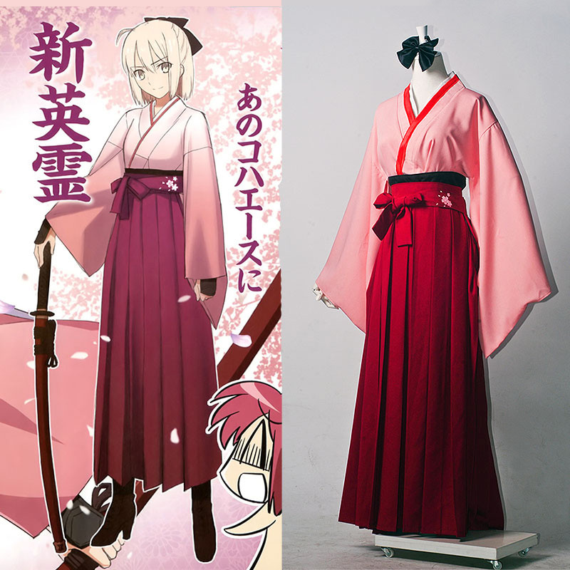 Fate/GrandOrder(FGO) 沖田総司 桜セイバー コスプレ衣装 着物