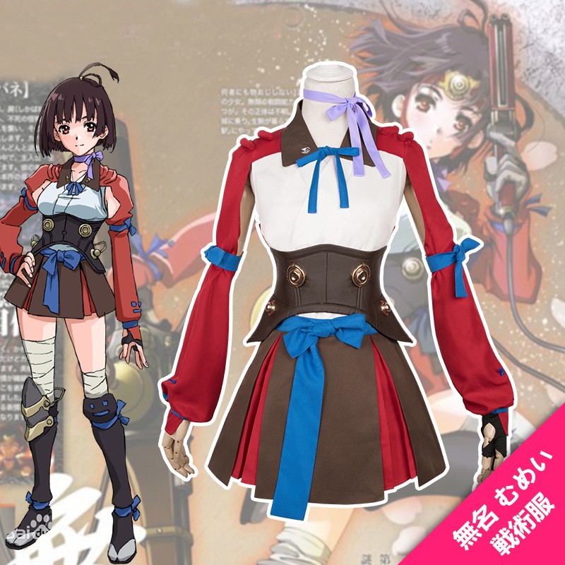 甲鉄城のカバネリ 無名 むめい 戦術服 コスプレ衣装 普通版