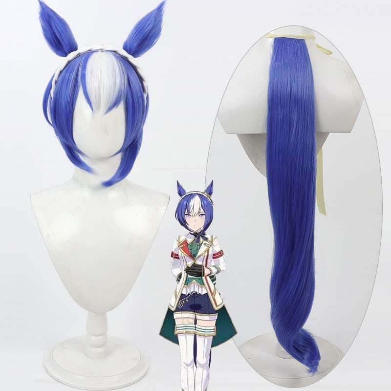 ウマ娘 プリティーダービー Pretty Derby シーザリオ コスプレかつら かわいい 青い 撮影