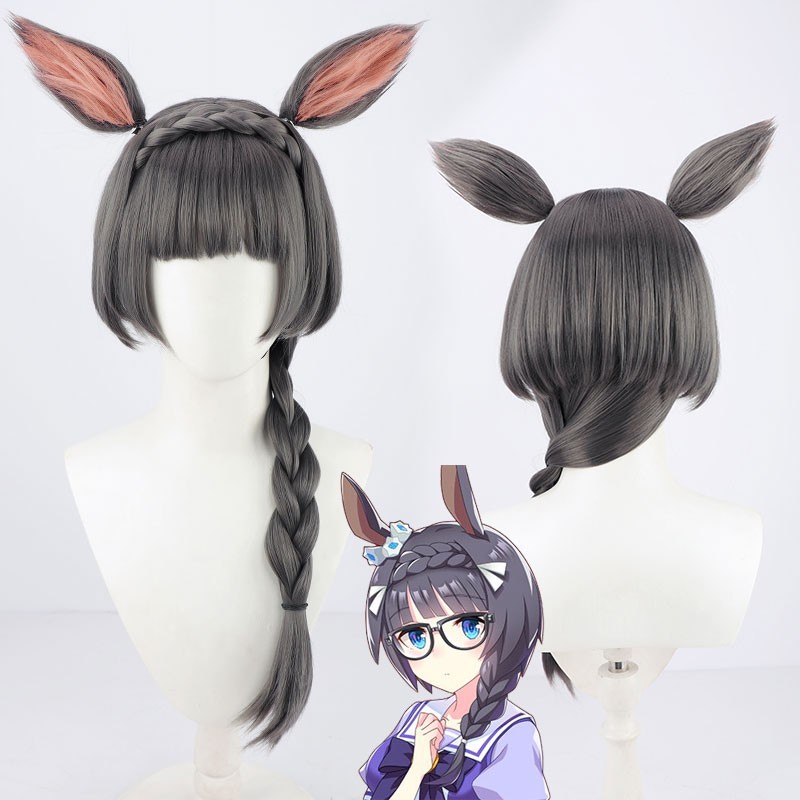 ウマ娘 プリティーダービー Pretty Derby ゼンノロブロイ コスプレかつら かわいい 暗い灰色 撮影