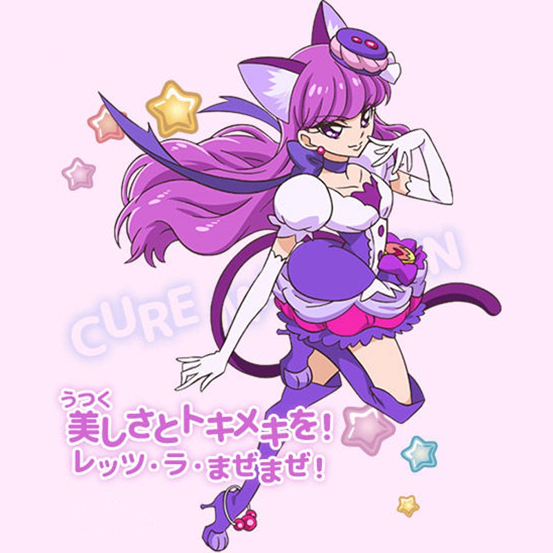 キラキラ☆プリキュアアラモード 変身プリチューム キュアマカロン　琴爪ゆかり　??リキュア|学校制服|私服|パティ工服　コスプレ衣装