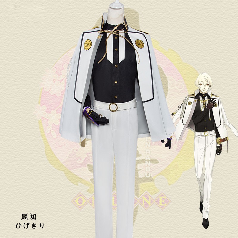 新刀剣男子　刀剣乱舞?髭切　ひげきり　コスプレ衣装　イベント