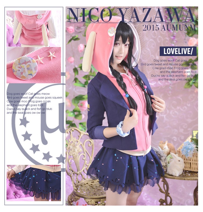 LoveLive!ラブライブ　動物覚醒前　矢澤にこ やざわにこ　コスプレ衣装　コスチューム ユニホーム コート パーカー 日常服