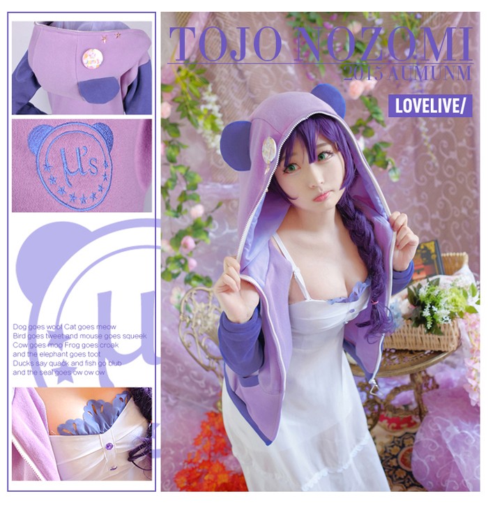 LoveLive!ラブライブ　動物覚醒前　東條希 とうじょうのぞみ　コスプレ衣装　コスチューム ユニホーム コート パーカー 日常服