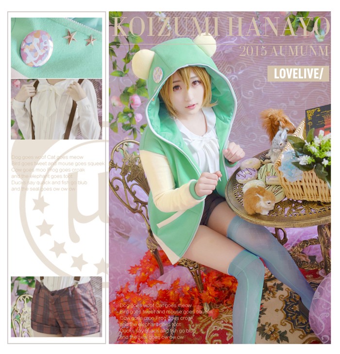 LoveLive!ラブライブ　動物覚醒前　小泉花陽 こいずみはなよ　コスプレ衣装　コスチューム ユニホーム コート パーカー 日常服