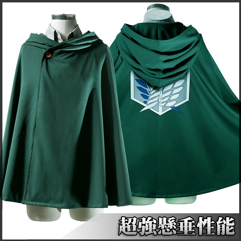 進撃の巨人attack on titan 調査兵団マント コスプレ衣装