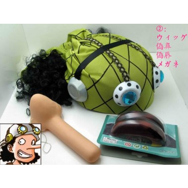 コスプレ小物 ワンピース one piece 海賊王 ウソップ ウィッグ 偽鼻 偽唇 メガネなど4点セット パチンコ武器 コスプレ道具