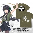 ガールズバンドクライ　安和すばる　コスプレ衣装　嘘つきTシャツ　コスチューム　ライブ衣装　仮装