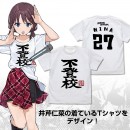 ガールズバンドクライ　井芹仁菜　コスプレ衣装　不登校Tシャツ　ライブ衣装　仮装　ホワイト　コスチューム