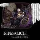 http://gxfh8v7a6vpzxuihvc0vb6z3x4j6.oss-us-east-1.aliyuncs.com/SINOALICE-000601.jpg