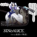http://gxfh8v7a6vpzxuihvc0vb6z3x4j6.oss-us-east-1.aliyuncs.com/SINOALICE-000801.jpg