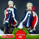 フェイト/グランドオーダー　Fate/grand order サンタオルタ セイバー　クリスマス　コスプレ衣装