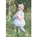 VOCALOID ボーカロイド　見失ったうさぎと森  鏡音リン Rin　ワンピース　コスプレ衣装