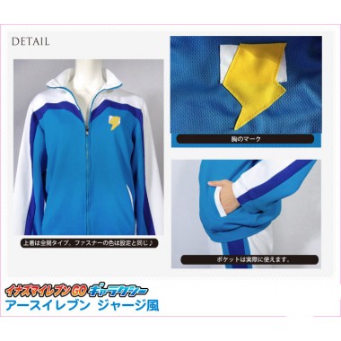 イナズマイレブンGOギャラクシー アースイレブンジャージ風 コスプレ衣装