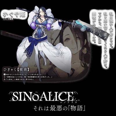 http://gxfh8v7a6vpzxuihvc0vb6z3x4j6.oss-us-east-1.aliyuncs.com/SINOALICE-000801.jpg