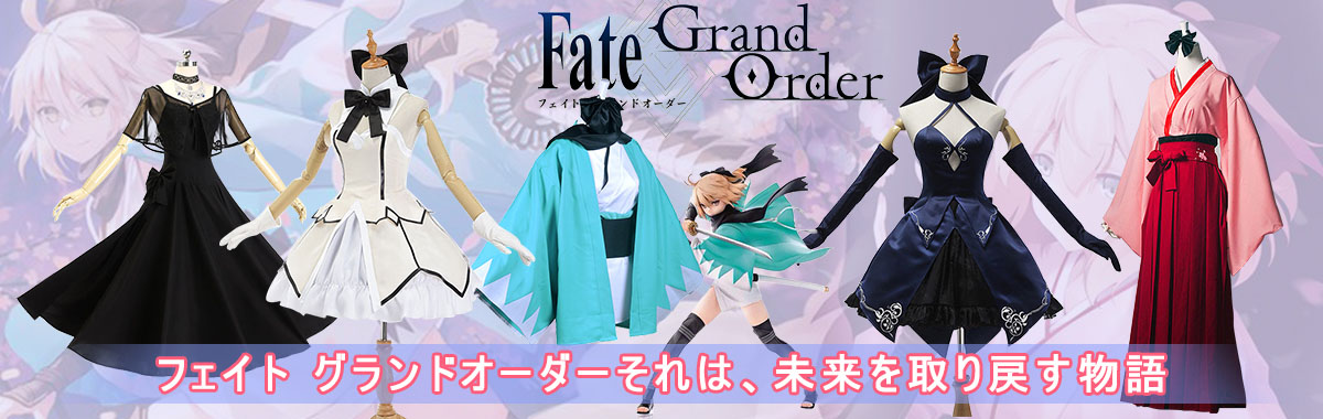 Fate/Zero フェイト/ゼロ